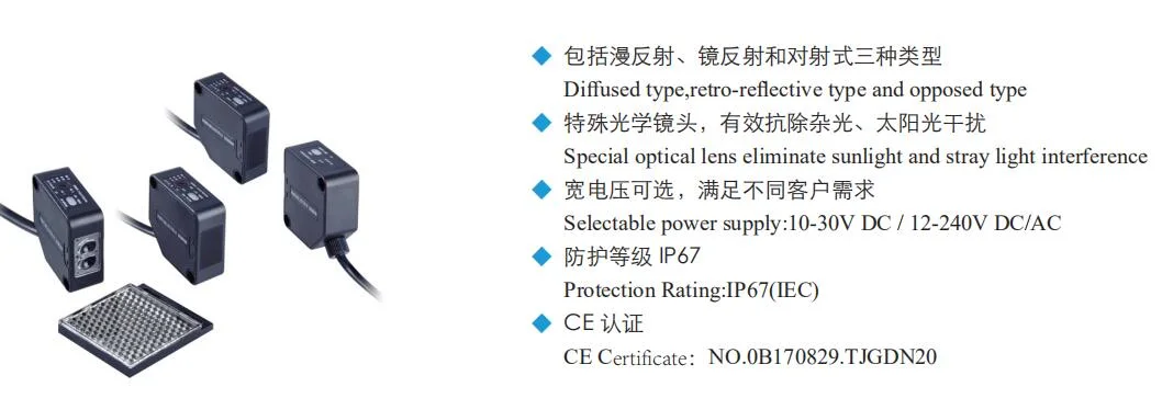 Wholesale Infrared Mirror Reflector Plate Optical Sensor Exporters